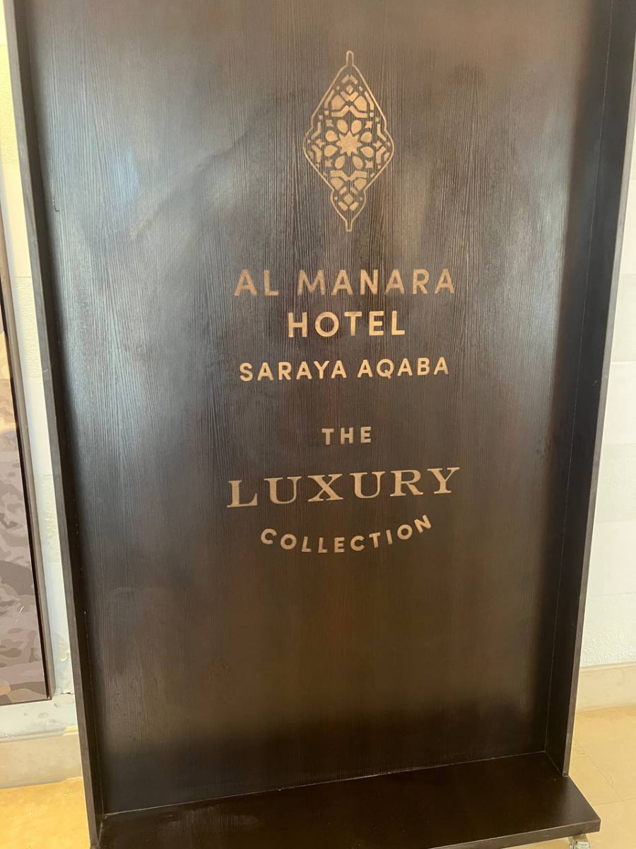 Al manara 5🌟